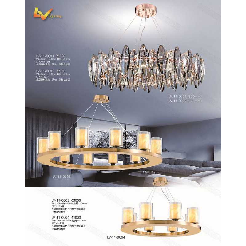 LV-11 LV燈飾-000頁