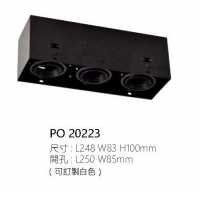 MR無邊框盒燈 附飛利浦LED 5W/6W/8W/12W PO-20223