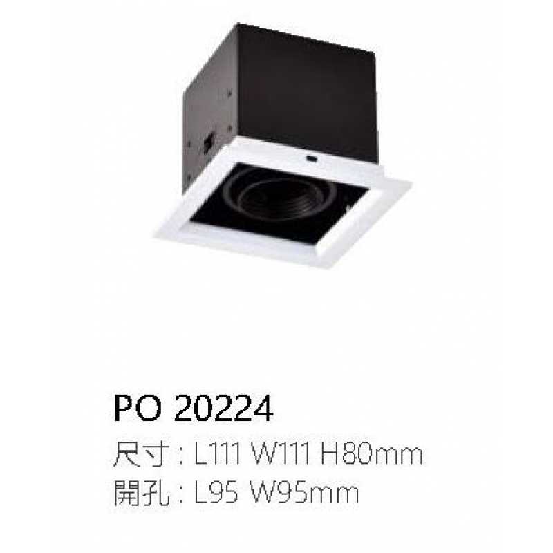 MR盒燈 附飛利浦LED 5W/6W/8W/12W PO-20224