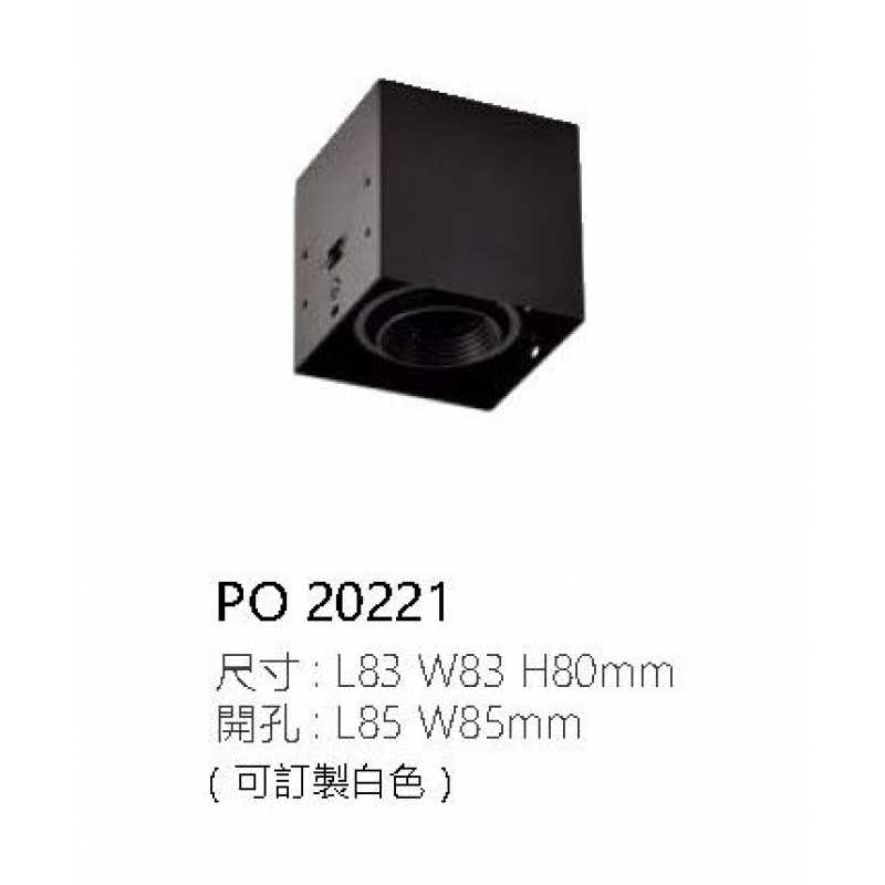 MR無邊框盒燈 附飛利浦LED 5W/6W/8W/12W PO-20221
