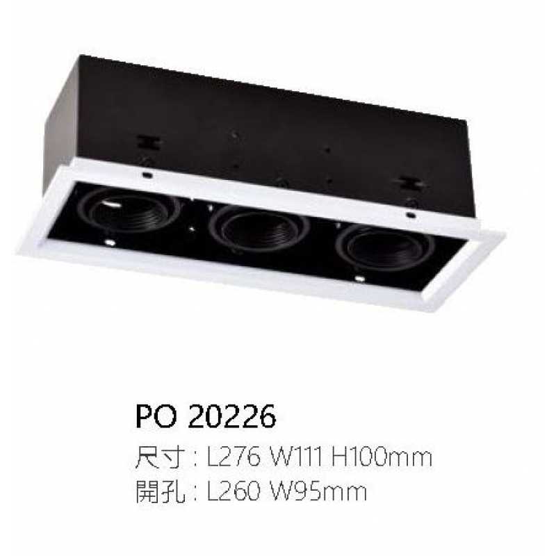 MR盒燈 附飛利浦LED 5W/6W/8W/12W PO-20226