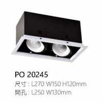 AR80盒燈 附飛利浦LED 15W PO-20245