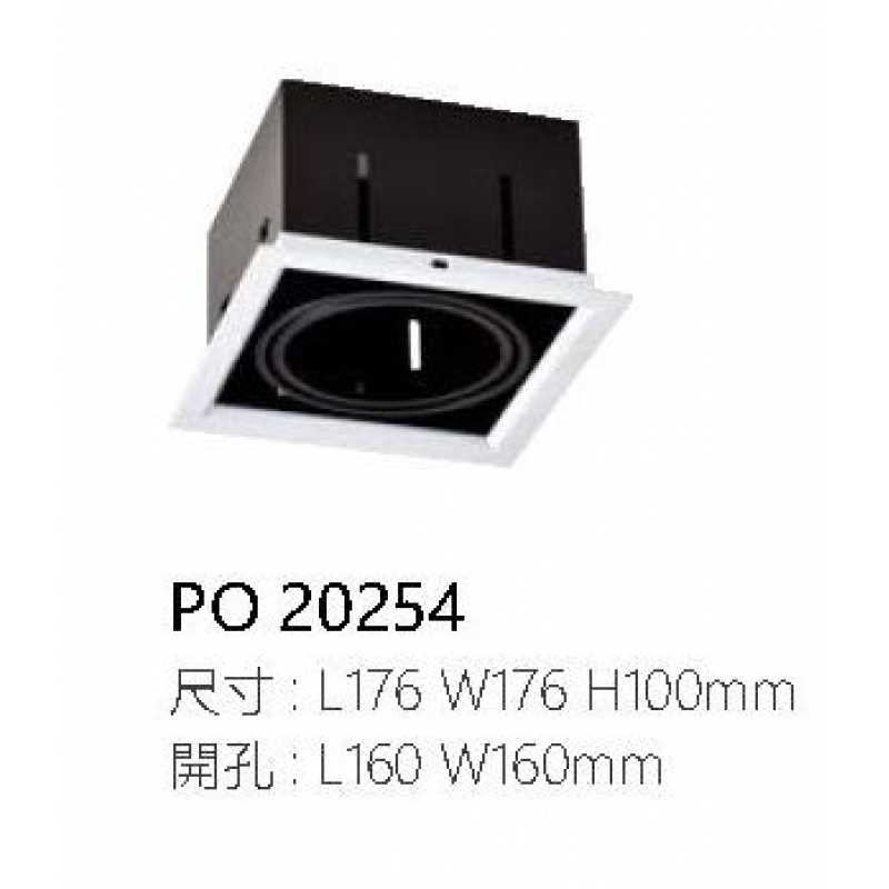 AR111盒燈 附飛利浦LED 12W/16W PO-20254