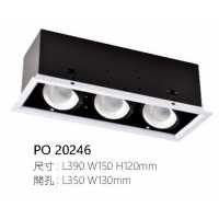 AR80盒燈 附飛利浦LED 15W PO-20246