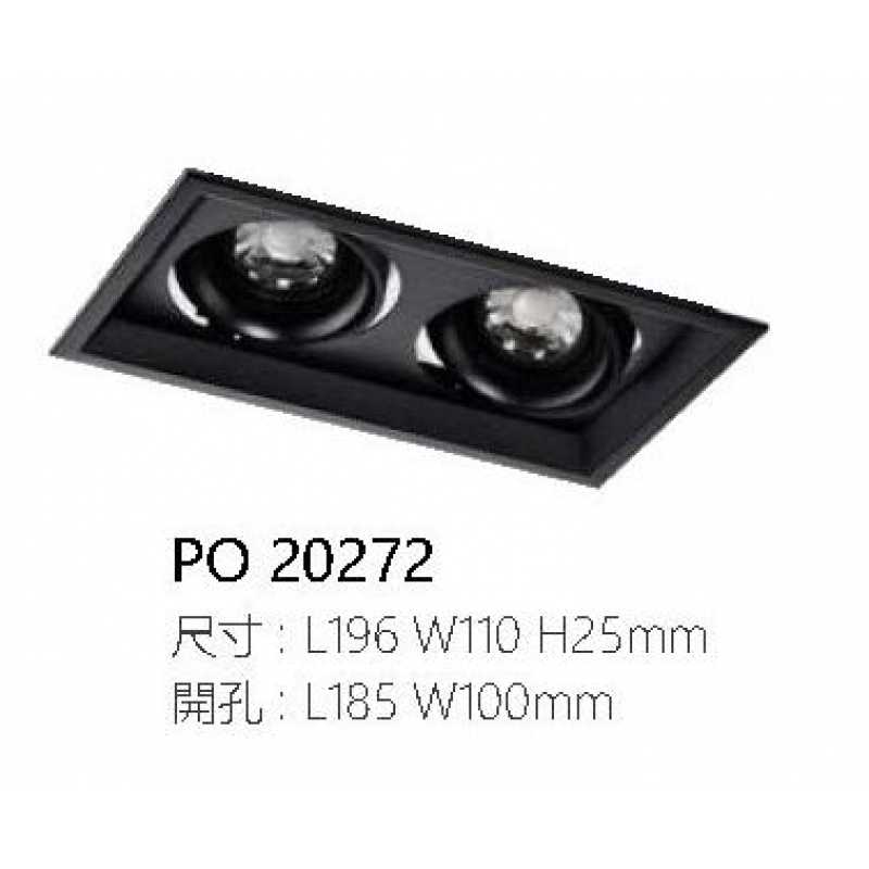 MR面板盒燈 附飛利浦LED 5W/6W/8W/12W PO-20272