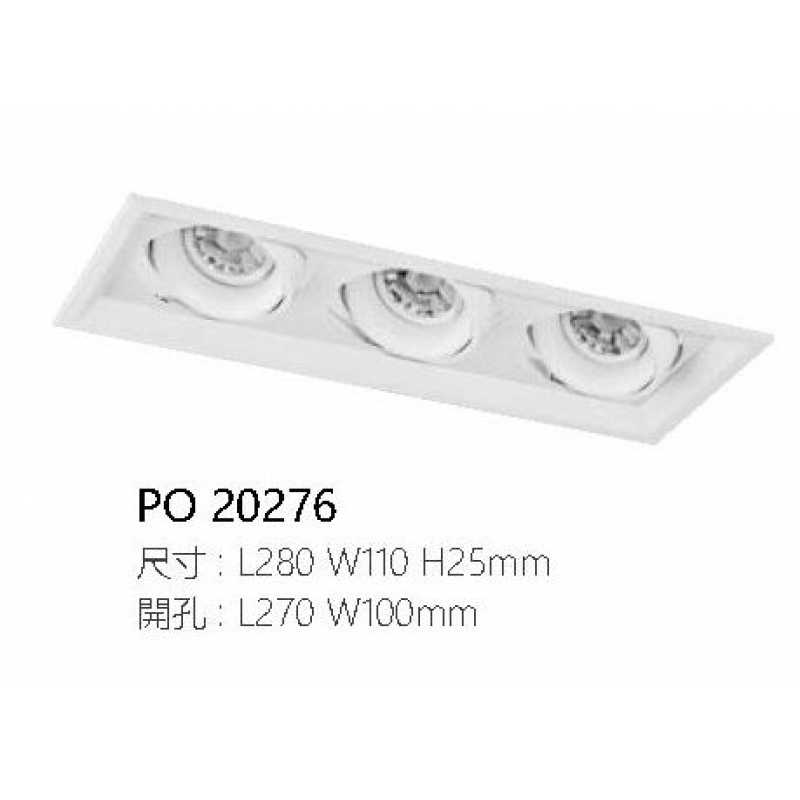 MR面板盒燈 附飛利浦LED 5W/6W/8W/12W PO-20276