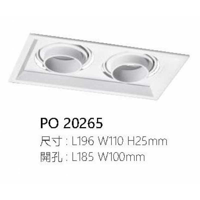 MR面板盒燈 附飛利浦LED 5W/6W/8W/12W PO-20265