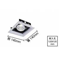 歐司朗AR70 10W~15W全面板盒燈/崁孔125X125mm QC-11701M