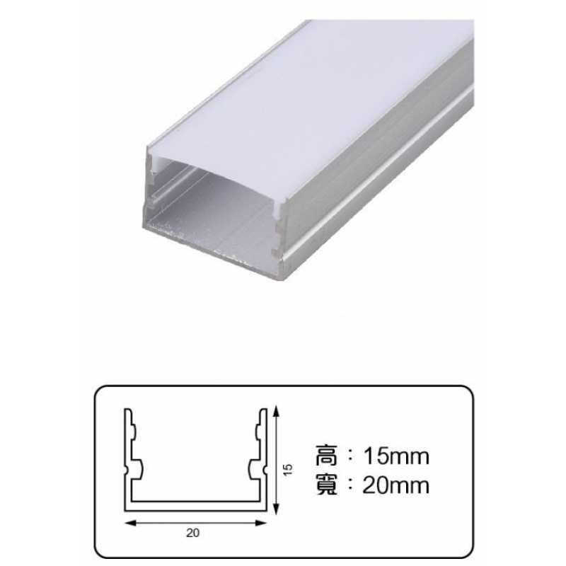 鋁槽燈-1米/2米/3米-空台不含條燈光源 QC-16503S