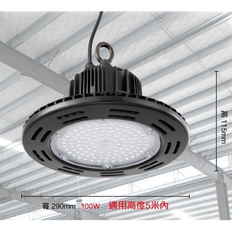 PHILIPS SMD 100W 高天井燈 QC-17201K