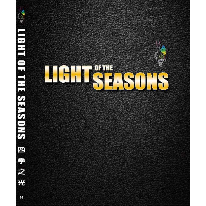 BL-5 四季之光燈飾