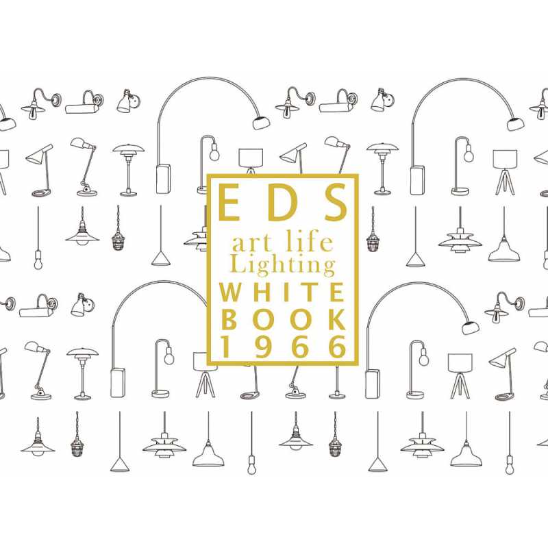 EDS精品燈飾-封面