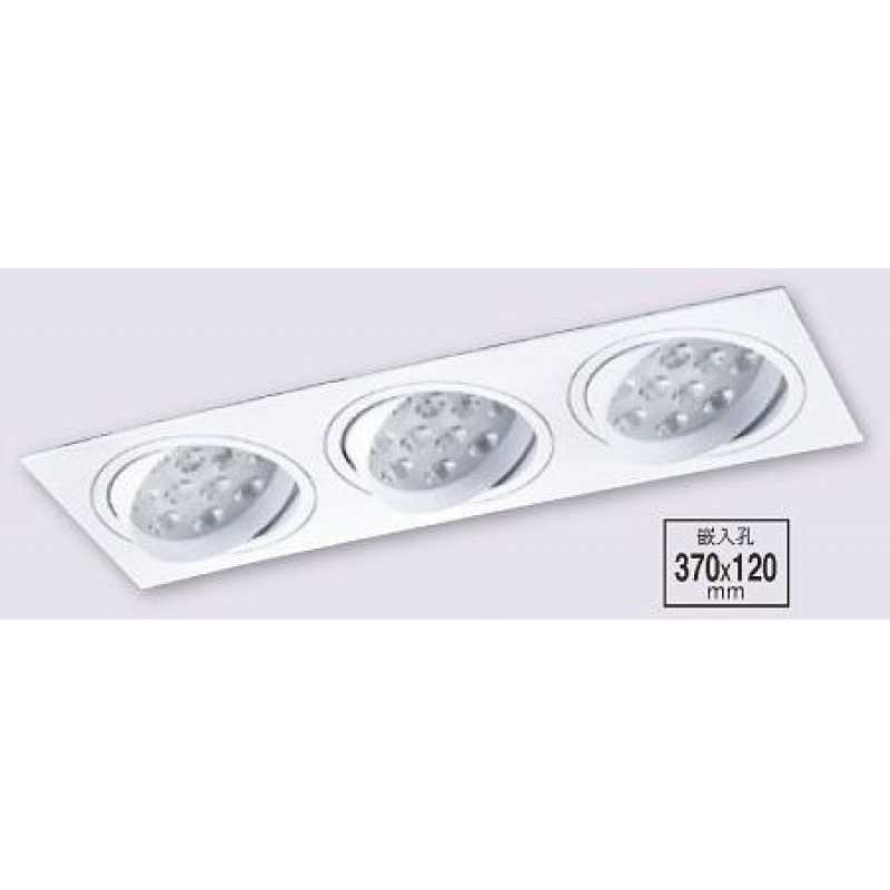 LED 15WX3 崁入式盒燈 PLD-A25259