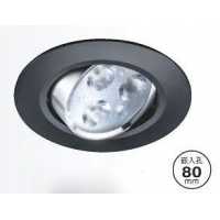 LED 5W 崁燈 PLD-M25456