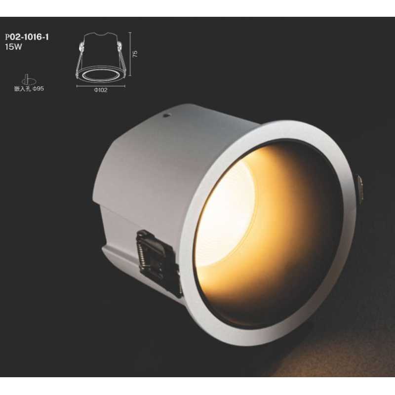 LED  7W/10W/15W遙控調光調色內縮防眩崁燈