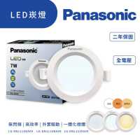 日本原裝進口國際牌Panasonic LED薄型崁燈