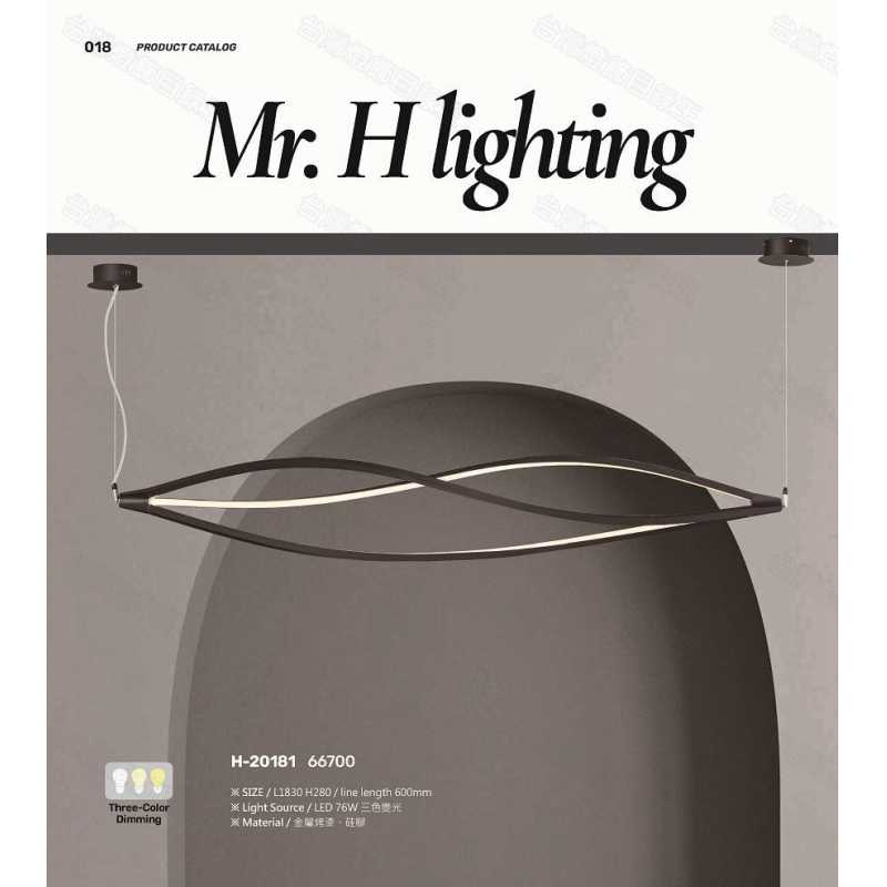 H-2 Mr.H燈飾-018頁